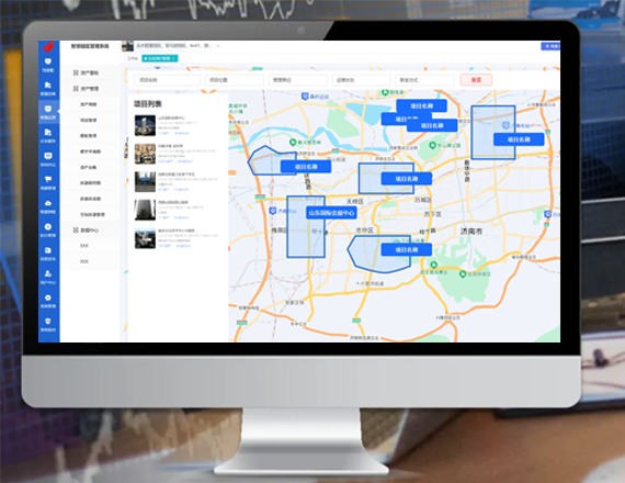 国资智管云平台